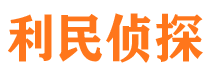 唐河寻人公司